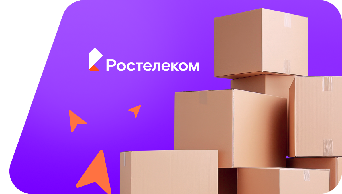 Переезд в новую квартирув Правдинском (Московская область)